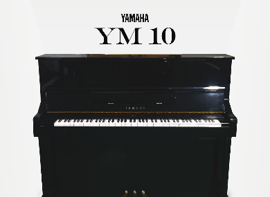 야마하 중고피아노 YM10