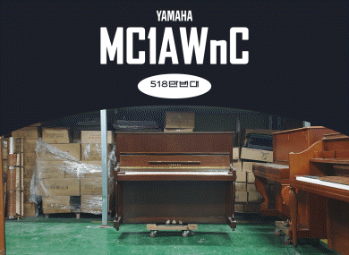 야마하 MC1AWnC